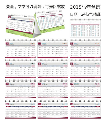 2015������̨����� CDR