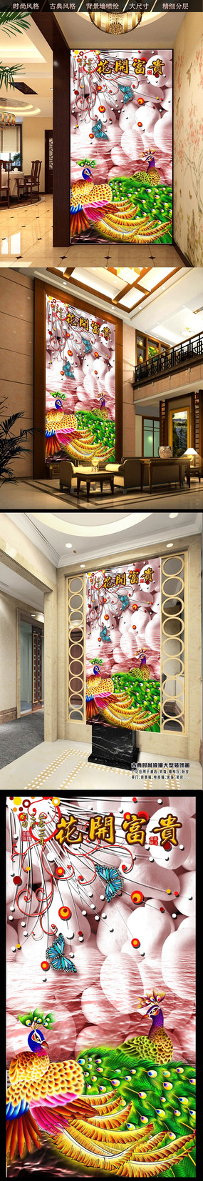 3D���������ȸ��������ͼ PSD