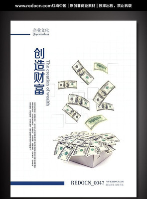 ����Ƹ���ҵ�Ļ�չ�� PSD