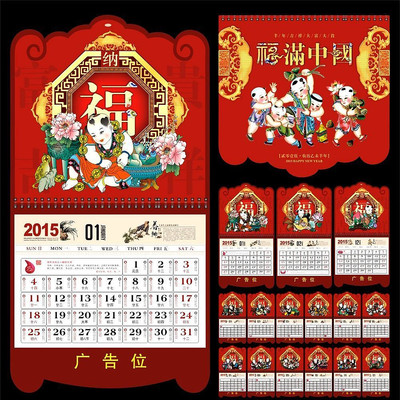 �����й�2015����ϲ����� CDR