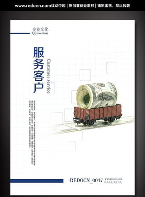 ����ͻ���ҵ�Ļ�չ�� PSD