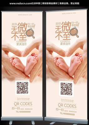 ĸӤ��������