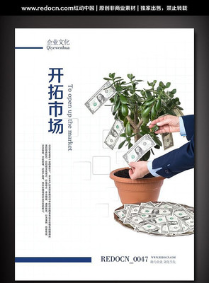 �����г���ҵ�Ļ�չ�� PSD