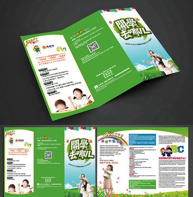 ��ѧȥ�Ķ���ѵ����ҳ��� PSD