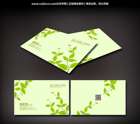 ������Ƭģ����ɫ