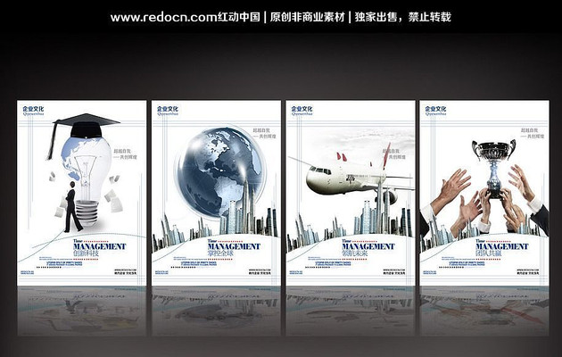 ��ҵ��������չ�� PSD