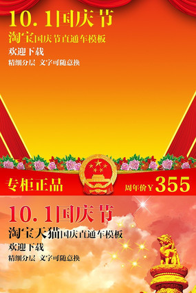 �Ա���è�����ֱͨ����ͼ PSD