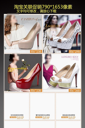 �Ա���èŮЬ��ҳ����ģ�� PSD