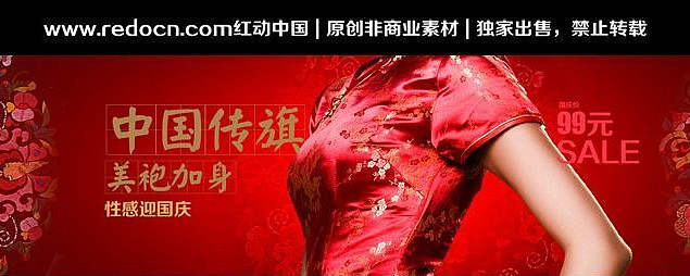 �й���ʮһ�����Ա����� PSD