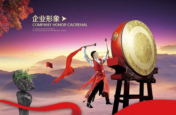 ��ҵ�Ļ�չ��ɽ��