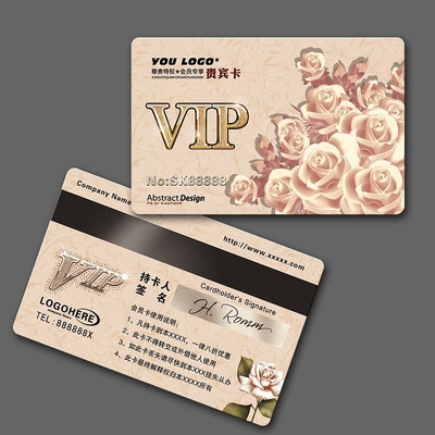 �����������VIP��ģ�� PSD