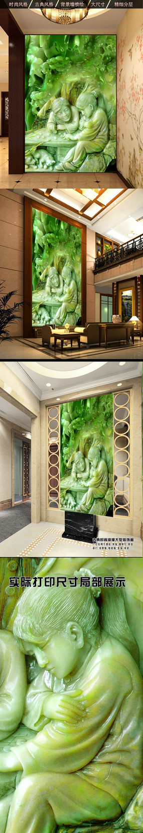 3D�ߵ������������ͼ PSD