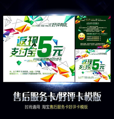 �Ų���ɫ�Ա��ۺ���������ģ�� PSD