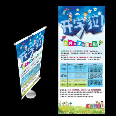 ��ͯ��������ѵ������Xչ�� PSD