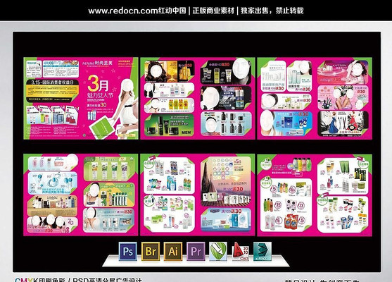 ŷ����ױƷ����