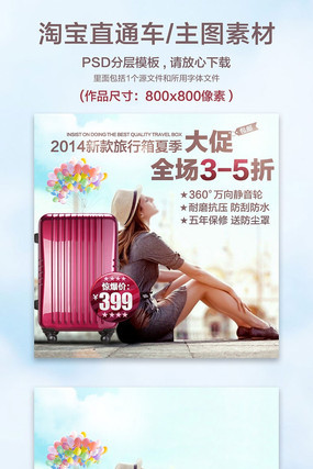 �Ա���������������ֱͨ�� PSD