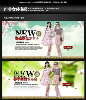 �Ա�Ů��װ����