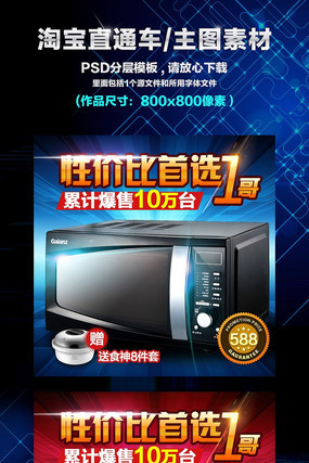 ΢��¯ֱͨ��