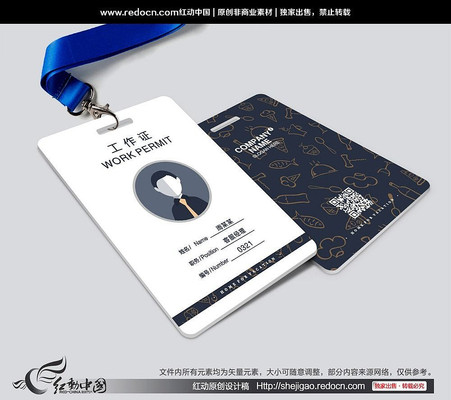 ����������֤��� CDR