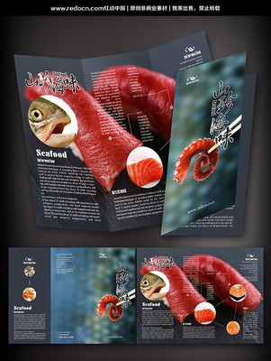 ���ߺ��ʴ�����ҳ PSD