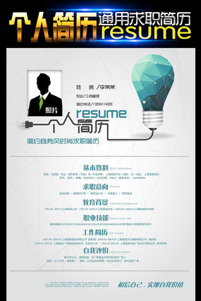 ���ְҵ������ְ����ģ�� PSD