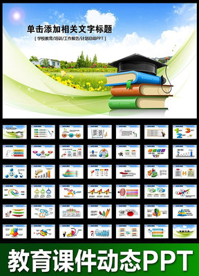 �鼮ppt����