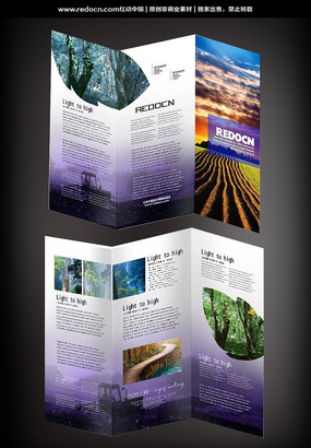 ��ɫ������̼��������ҳ PSD