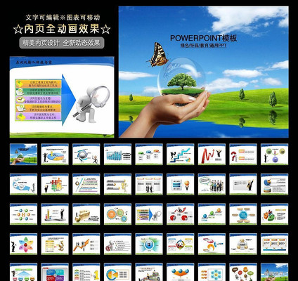 ��ľppt����ͼƬ