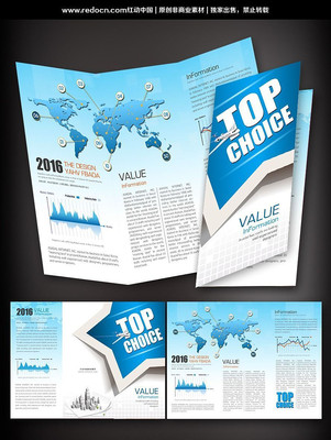 ��ҵ��Ϣͼ������ҳ PSD