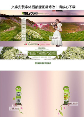 ʱ��Ůװ����ȹ�Ա���ҳװ��ģ�� PSD