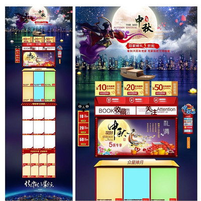 �Ա���è�������ҳװ����� PSD