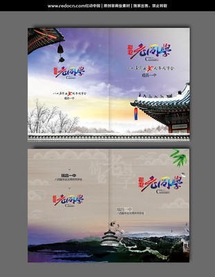 ͬѧ¼������� PSD