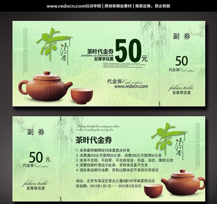 �й����Ҷ����ȯ PSD