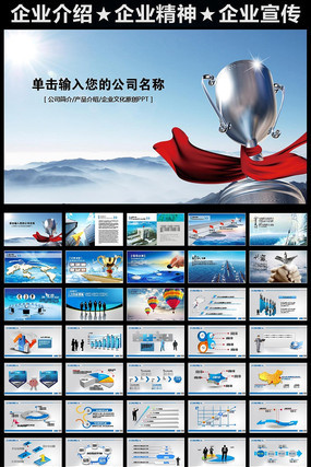 ��ҵ����PPTģ��