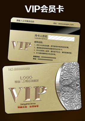 �ߵ����߼�����VIP����� PSD