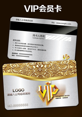 �߼�������ɫ����VIP����� PSD