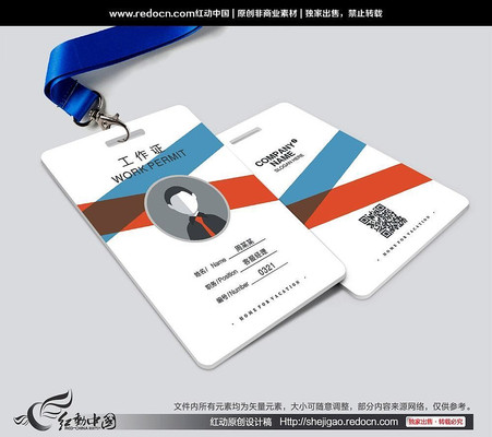 ��Լɫ��ͨ�ù���֤