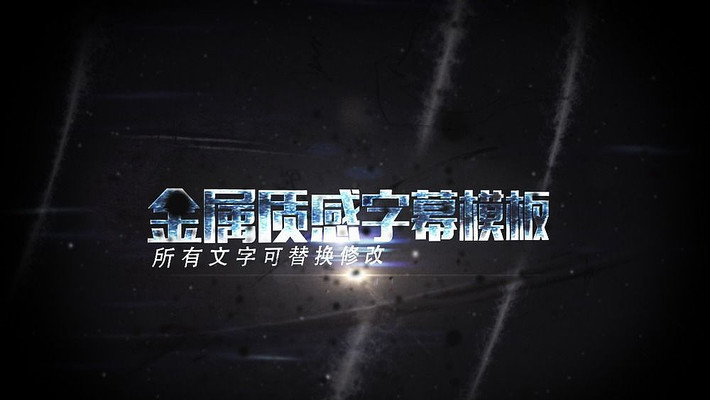 ��������Ļ��ĻƬͷAEģ�� aep