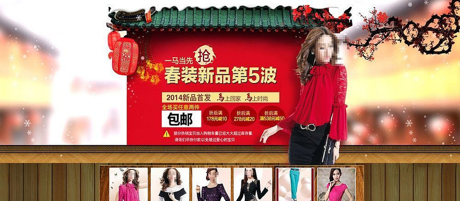 ����װ��ģ��