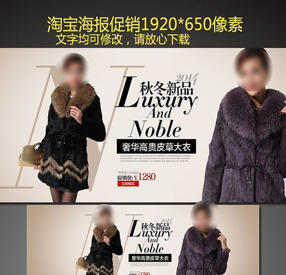 �ﶬƤ����Ʒ�ϼ��Ա��������� PSD