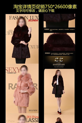 �Ա���èƤ��Ƥ������ҳģ����� PSD