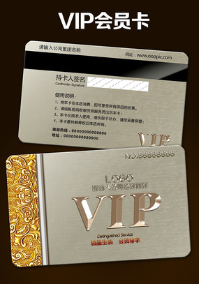 ���л���VIP����� PSD