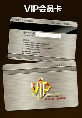 ���ֻ���VIP����� PSD