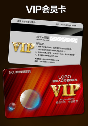 ���߼�����VIP����� PSD