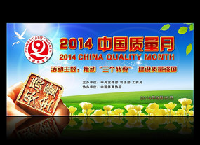 2014���й�������������