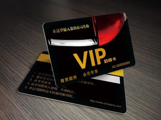 ����VIP��