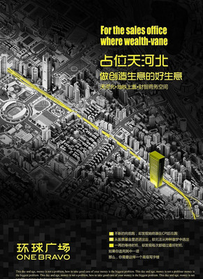 ����㳡��ҵ����������� PSD