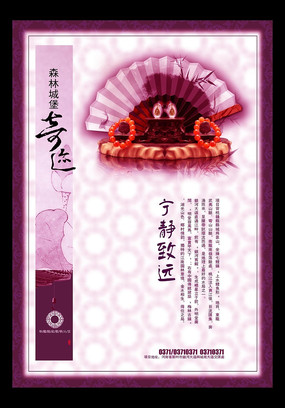 ������Զ��ʽ�ز��������� PSD