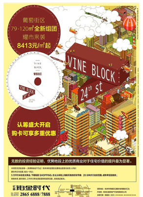 ��ҵ���Ĺ㳡�������� PSD