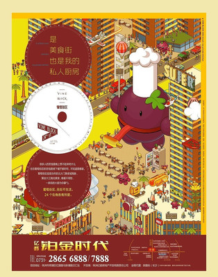 �ֻ���ҵ�ز������������ PSD